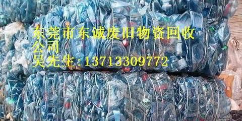 东莞市塑胶废料塑胶破碎料回收厂家