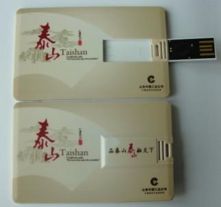 卡片式u盘工厂 礼品u盘制造商 个性usb 最好的u盘工厂图片