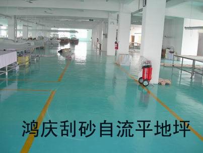 深圳水性树脂地板施工厂家批发