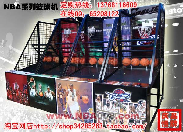 贵阳市街头篮球机/清镇市投篮机 六盘水市篮球机