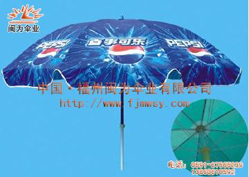 供应福州太阳伞15960189968