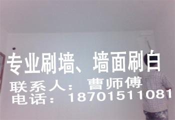 北京打隔断公司 专业办公室装修隔断 订做玻璃隔断