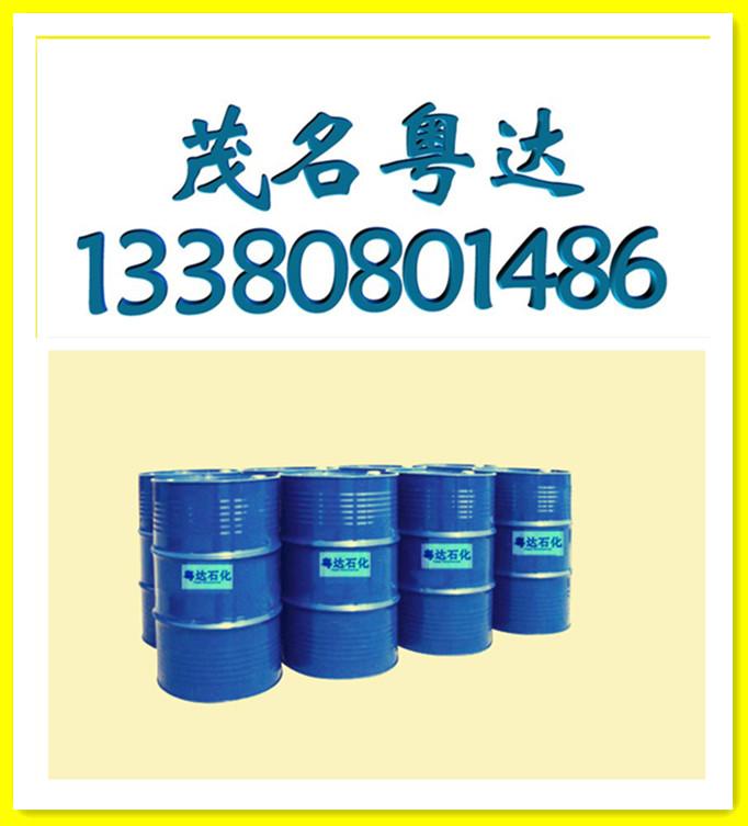 D40环保型溶剂油-D40溶剂油批发