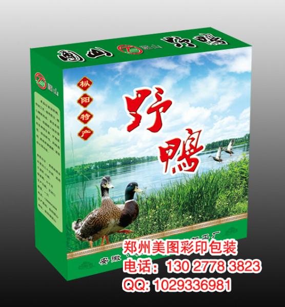 供应郑州纸箱 酒箱 酒盒设计印刷包装价格合理 质量要求高