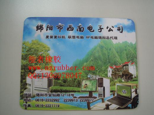 供应杭州广告鼠标垫/杭州空白鼠标垫/杭州广告鼠标垫供应商