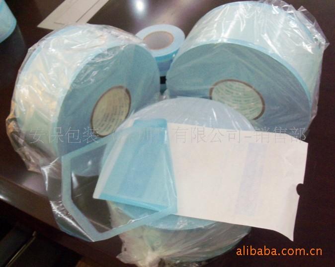 深圳市医疗灭菌透析阻菌纸塑管袋厂家