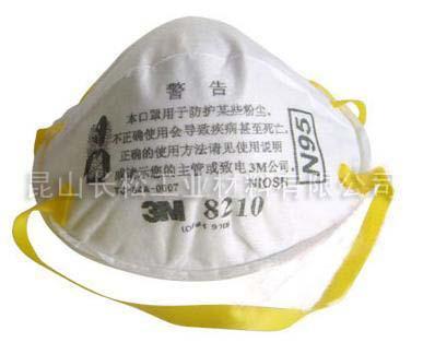 供应3M8210防颗粒物口罩，颗粒物口罩批发最低价钱，昆山颗粒物口罩