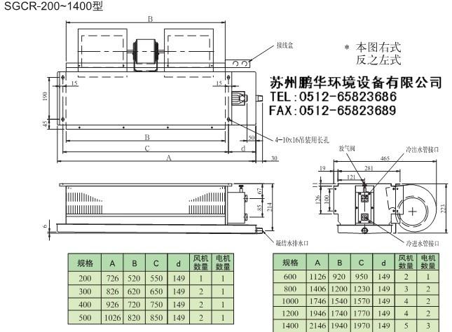 供应用于的上海新晃风机盘管SCR/ECR