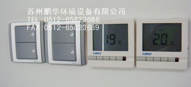 供应上海新晃风机盘管温控器液晶温控面板