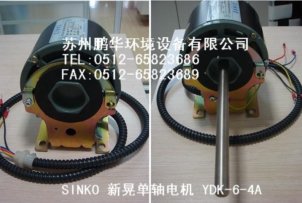 供应用于的新晃风机盘管电机YSK-40-4A