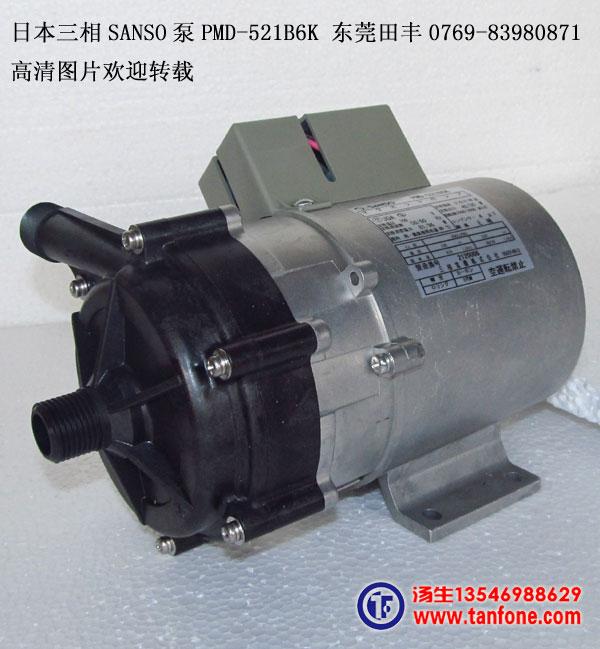 供应日本热水泵SANSO牌PMD-521B6K