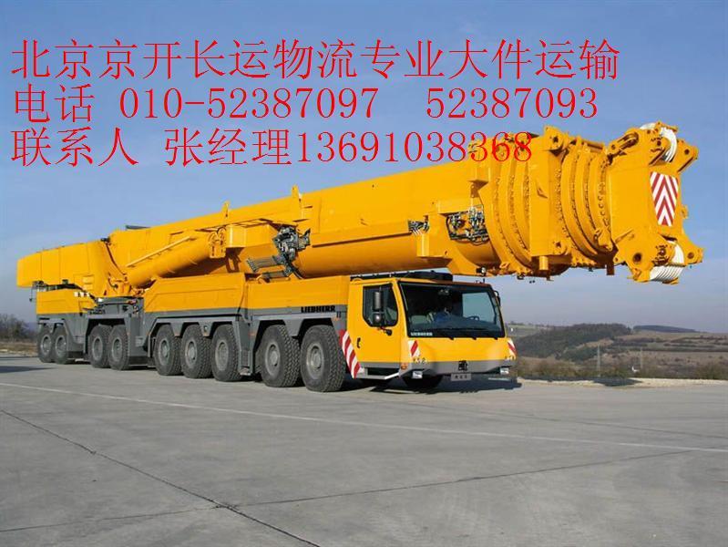 供应张家港到上海设备运输/张家港到上海设备运输公司