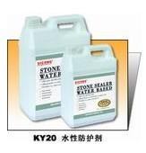 供应美国思康护理剂KY20水性   德国雅科美清洗剂 除锈剂