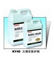 供应美国思康KY40油性专业石材养护  雅科美密封剂（丝光）