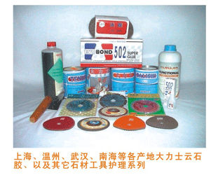 供应美国思康KY40油性专业石材养护  雅科美密封剂（丝光）