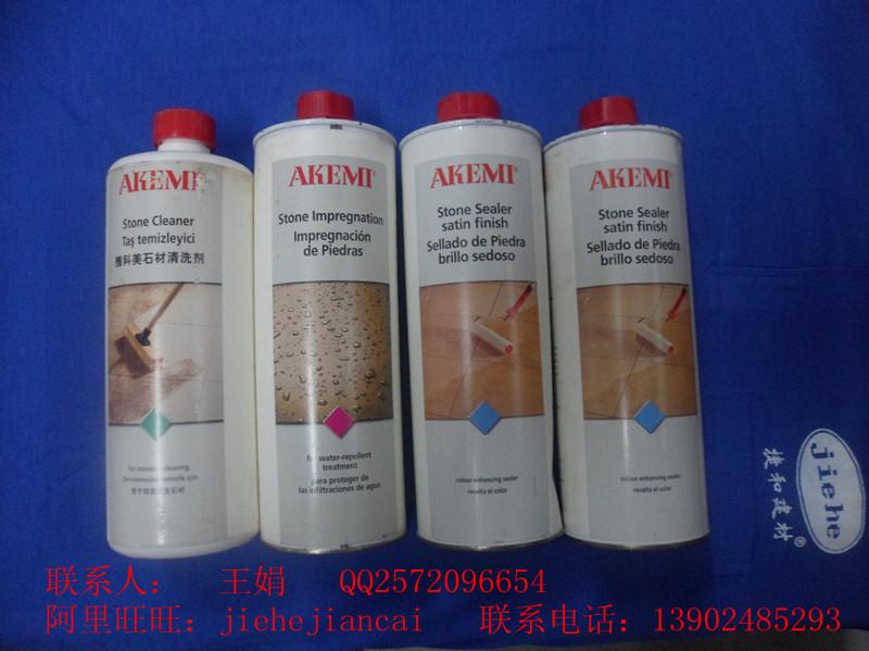 供应雅科美护理剂石材防污剂、除锈剂、重色剂
