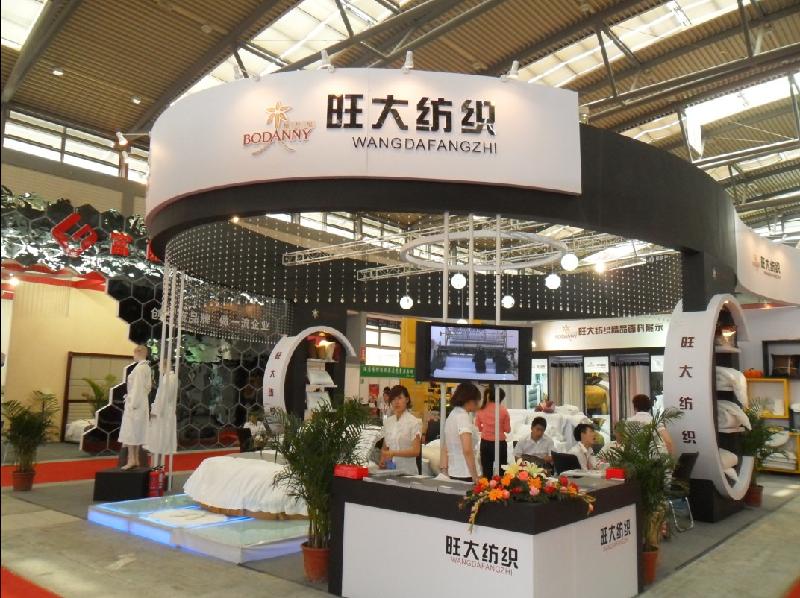 第二届中国轻工商品经贸交易会第二届中国轻工商品经贸交易会展览设计