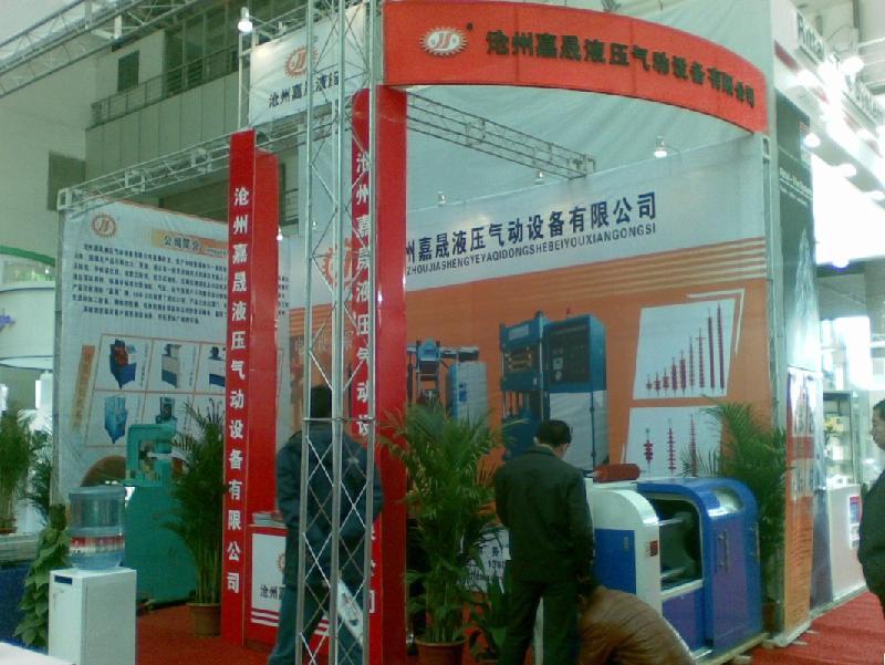 供应2012年中国民营企业科技博览会
