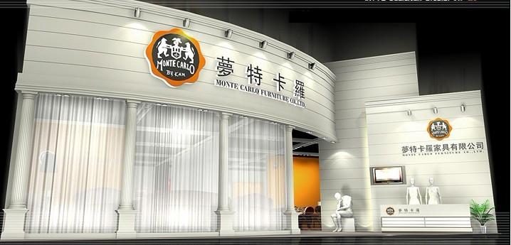 供应2013中国生殖健康博览会展台搭建设计展厅设计搭建