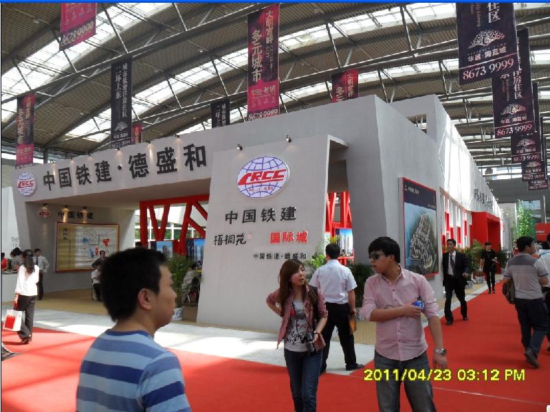 2012第三届中国西安国际汽车供应2012第三届中国西安国际汽车工业博览会13379086715