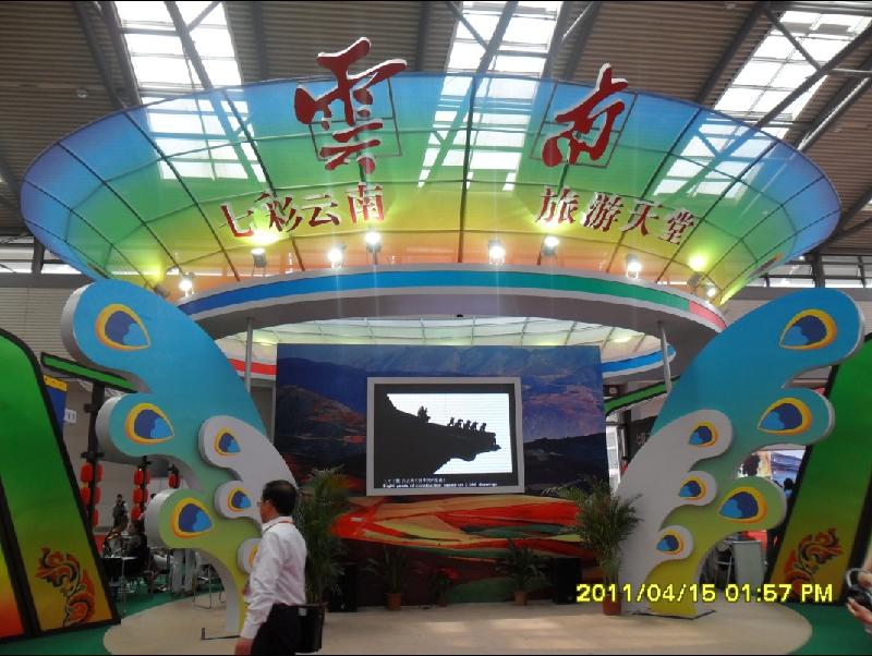 西安展览制作搭建工厂会议会场布置西安展览郭毅