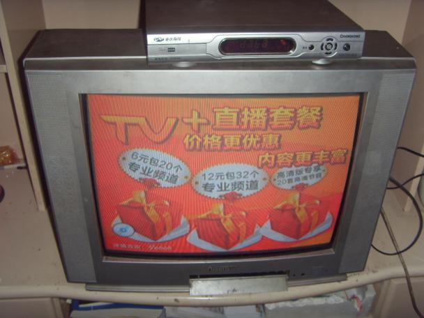 重庆市重庆南岸海信电视维修电话厂家重庆南岸海信电视维修电话，重庆南岸海信液晶显像管电视机维修点