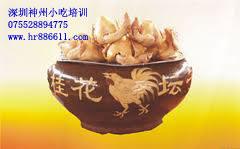供应培训砂锅粥的做法潮汕砂锅粥的做法潮州砂锅粥的做法砂锅粥煲