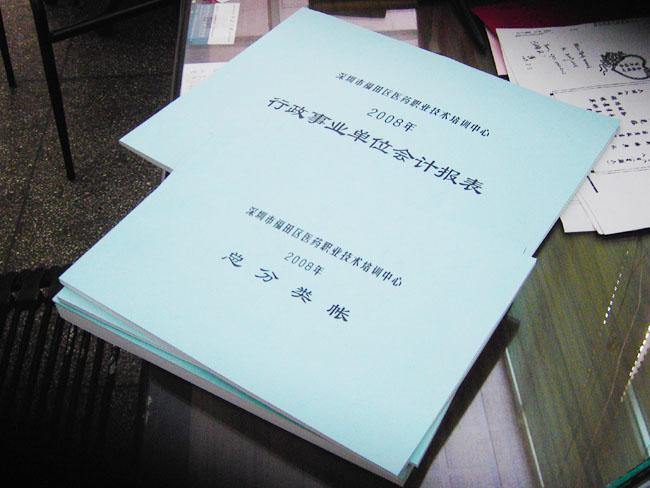 供应深圳筷子套印刷