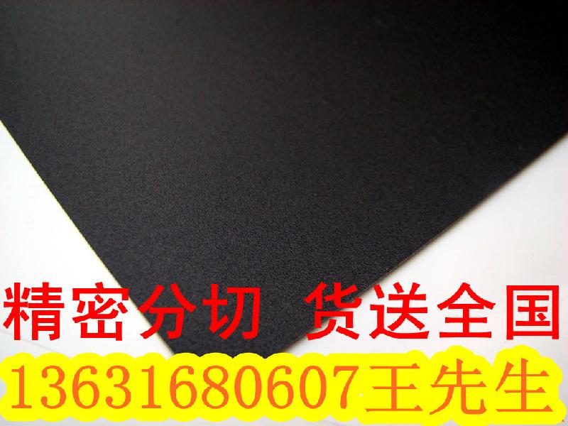 供应0.76/0.8/1.0MM黑色阻燃PC板材PC胶片