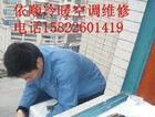 供应天津专业回收旧家电及二手空调回收