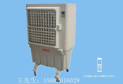 天津办公室移动水冷空调-小型环保空调专卖