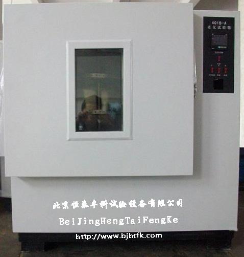 北京市高温干燥箱厂家供应高温干燥箱