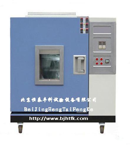 供应北京小型低温恒温恒湿试验箱价格