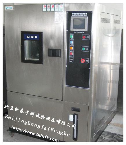 供应北京高低温试验机型号图片
