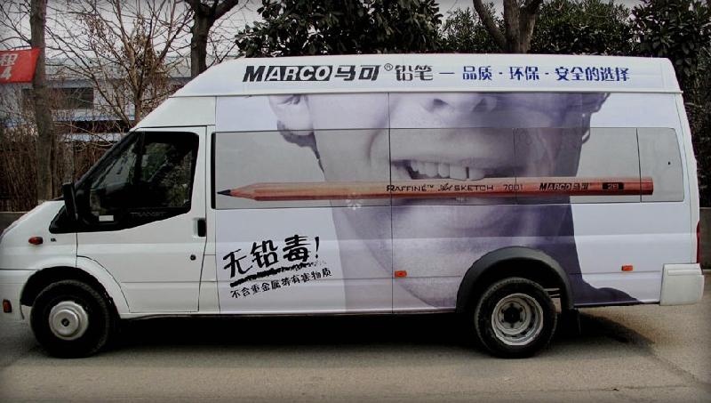 上海市专业车体广告审批制作厂家