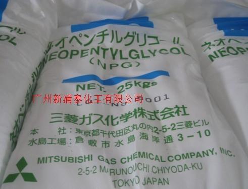 供应日本三菱新戊二醇NPG图片