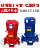 供应XBD-(I)型管道式消防泵，立式多级管道消防泵，消防泵报价