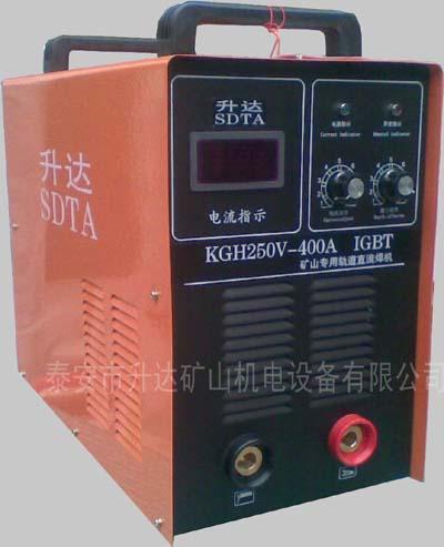 供应250V550V矿用电焊机生产