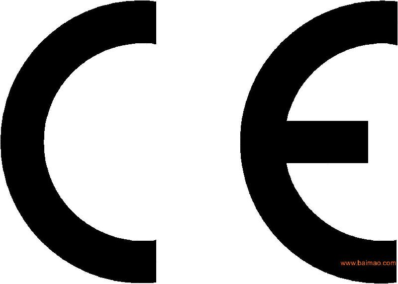 供应灯具CE/无线产品CE/家电产品CE/机械CE/电子产品CE图片