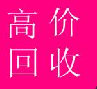 东莞市中山废菲林回收1佛山废菲林回收1厂家