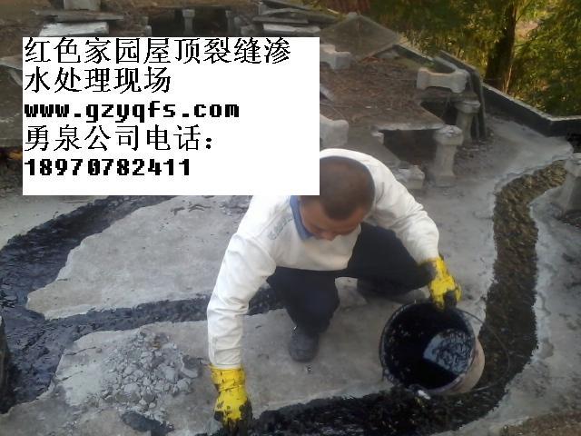 供应赣州屋顶防水补漏公司有哪些，质量第一就找赣州勇泉防水工程有限公司