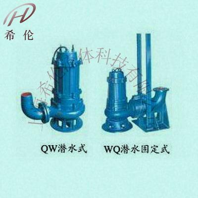 QW(WQ)高效无堵塞潜水排污泵QWWQ高效无堵塞潜水排污泵图片