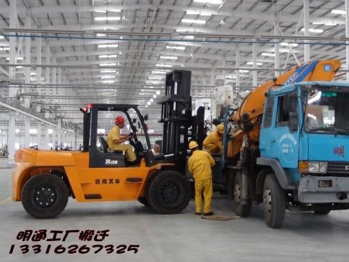 供应广州起重吊装装卸运输公司图片