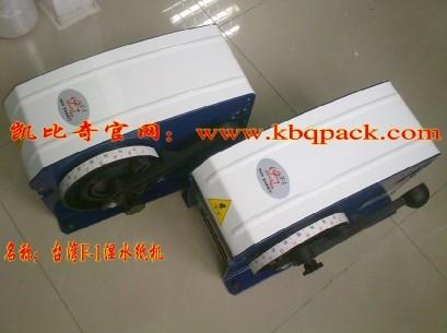 供应台湾F1湿水纸机