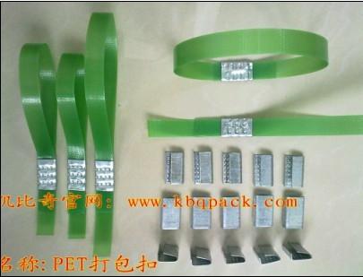 供应PP带专用铁扣深圳市凯比奇器材包装有限公司供应打包扣为：PP图片