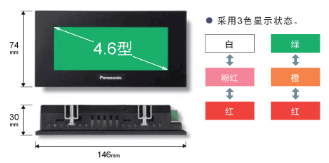 供应松下触摸屏AIG12GQ02D