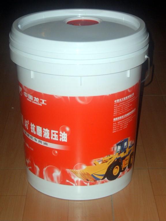16L16公斤16千克塑料桶塑料批发