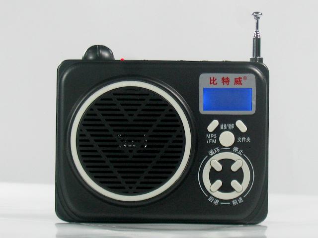 无线扩音器 比特威扩音器 扩音器品牌 扩音器价格 无线扩音