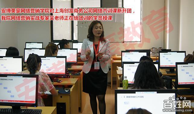 上海市电子商务培训淘宝开店流程培训厂家