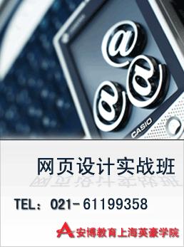 上海市电子商务培训淘宝开店流程培训厂家供应电子商务培训淘宝开店流程培训